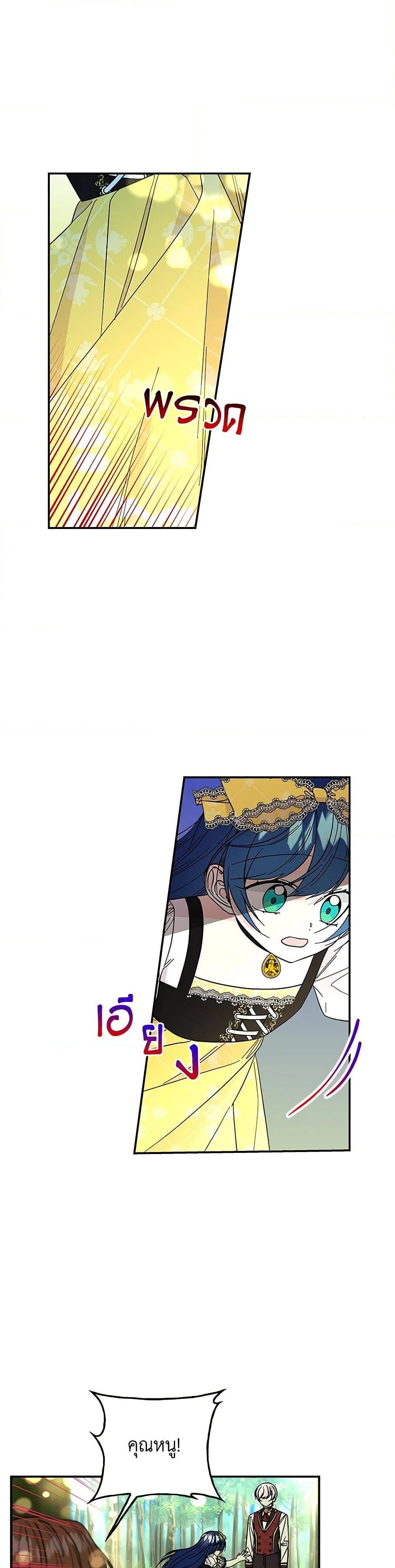 Manga-lc-com อ่านมังงะ อ่านการ์ตูน ออนไลน์ ฟรี Daughter of the Archmage ตอนที่ 1 2 3 4 5 6 7 8 9 10 11 12 13 14 ฟรี ไม่มีโฆษณา Manga-lc - อ่าน มังงะ อ่าน การ์ตูน ออนไลน์ อ่านมังงะ ฟรี