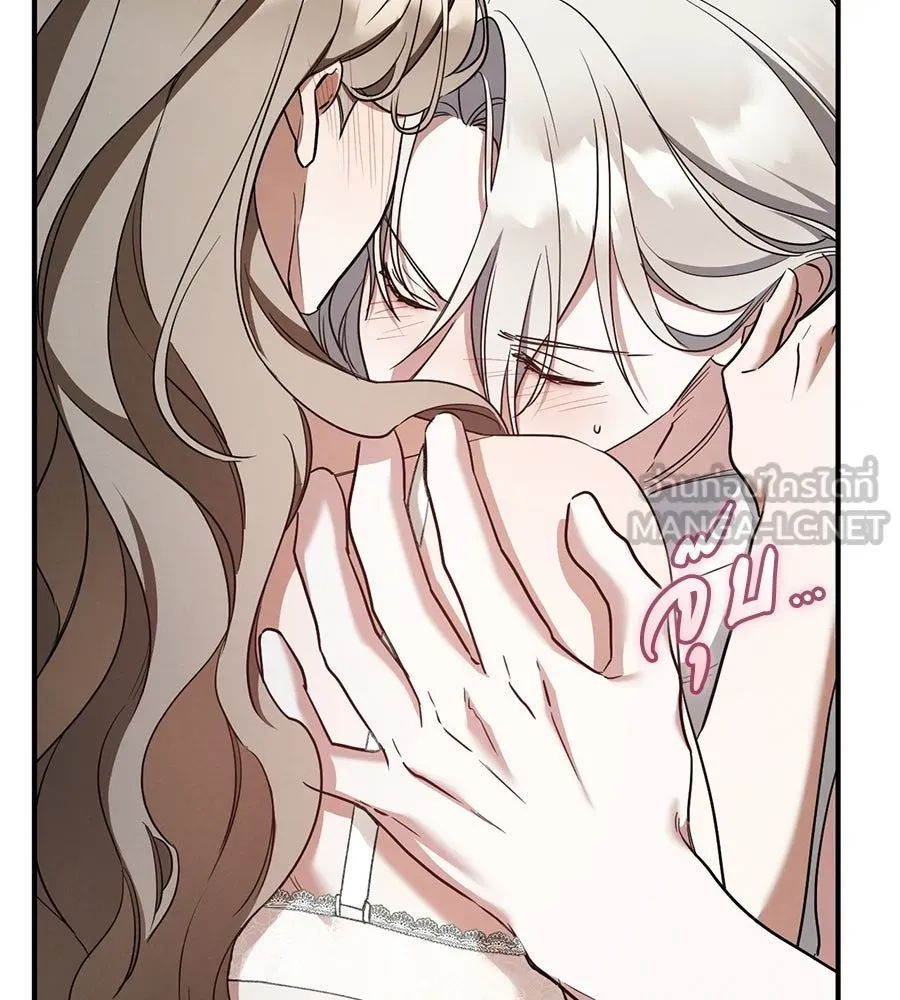 เรือนจำรัก ตอนที่ 81 รูปที่ 192