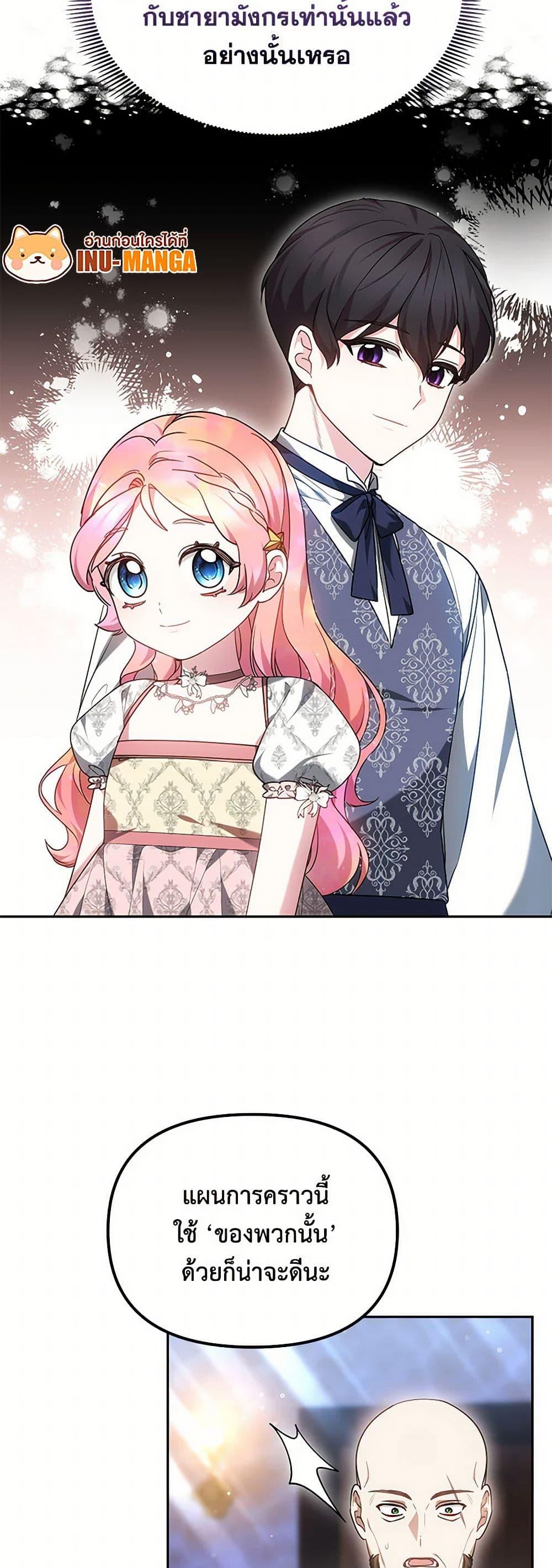 Manga-lc-com อ่านมังงะ อ่านการ์ตูน ออนไลน์ ฟรี Little Dragon Princess Tames the Crazies ตอนที่ 1 2 3 4 5 6 7 8 9 10 11 12 13 14 ฟรี ไม่มีโฆษณา Manga-lc - อ่าน มังงะ อ่าน การ์ตูน ออนไลน์ อ่านมังงะ ฟรี