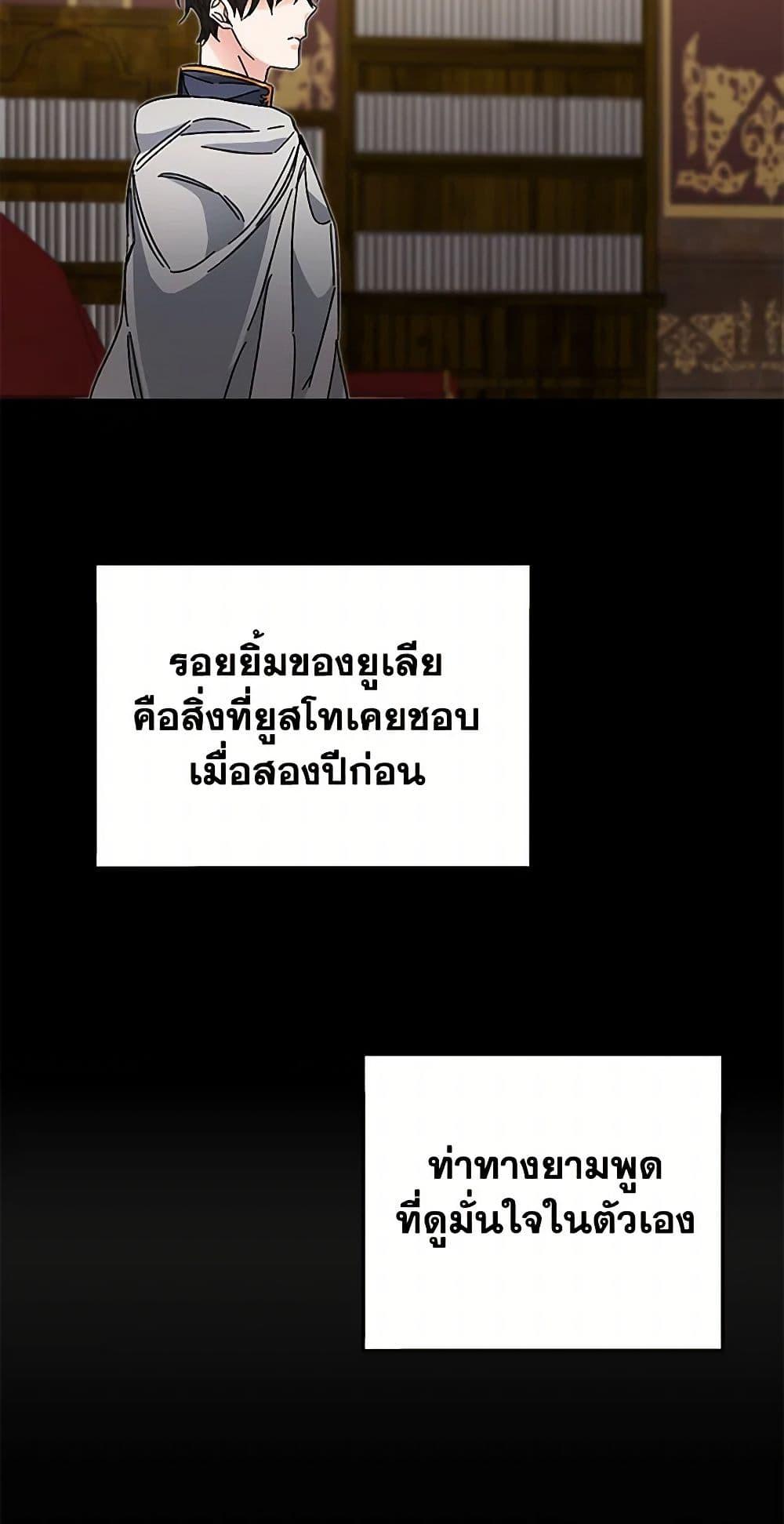 Manga-lc-com อ่านมังงะ อ่านการ์ตูน ออนไลน์ ฟรี I’ve Become the Villainous Empress of a Novel ตอนที่ 1 2 3 4 5 6 7 8 9 10 11 12 13 14 ฟรี ไม่มีโฆษณา Manga-lc - อ่าน มังงะ อ่าน การ์ตูน ออนไลน์ อ่านมังงะ ฟรี