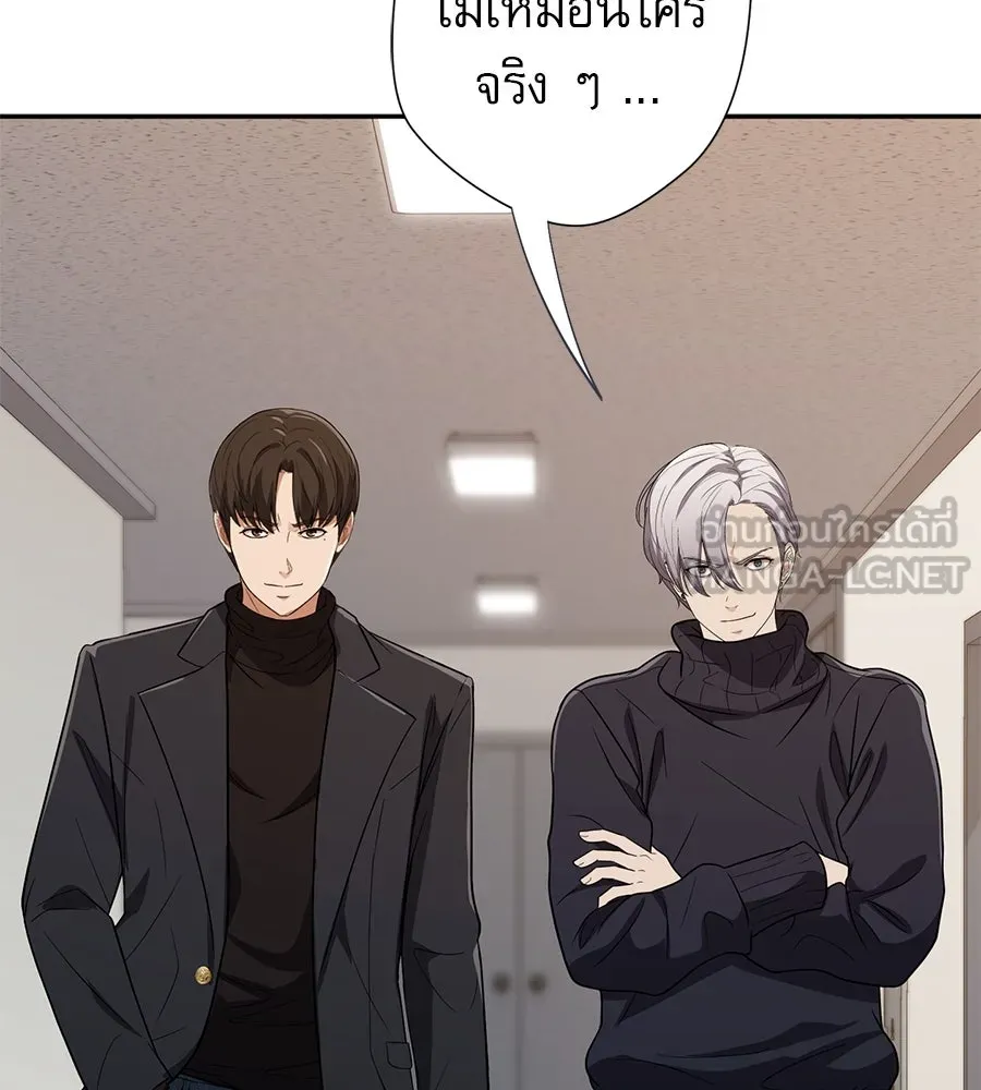 คอลเซ็นเตอร์เปลี่ยนชีวิต ตอนที่ 30 ออดิชัน รูปที่ 182