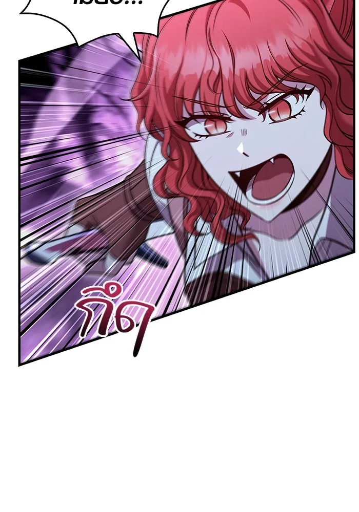 เอาชีวิตรอดในเกมฉบับคนเถื่อน ตอนที่ 47 รูปที่ 136