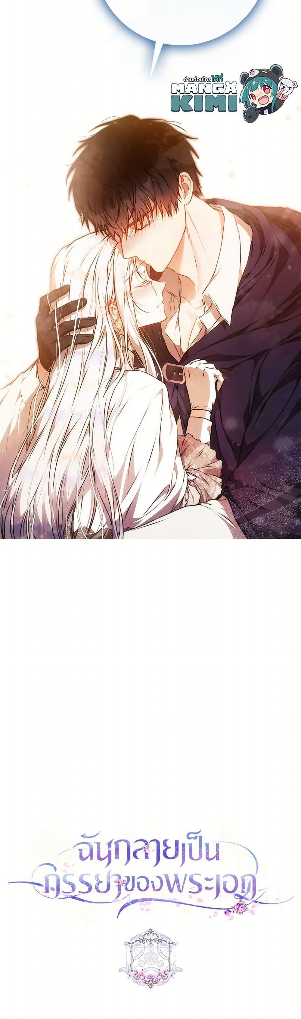 Manga-lc-com อ่านมังงะ อ่านการ์ตูน ออนไลน์ ฟรี I Became the Wife of the Male Lead ตอนที่ 1 2 3 4 5 6 7 8 9 10 11 12 13 14 ฟรี ไม่มีโฆษณา Manga-lc - อ่าน มังงะ อ่าน การ์ตูน ออนไลน์ อ่านมังงะ ฟรี