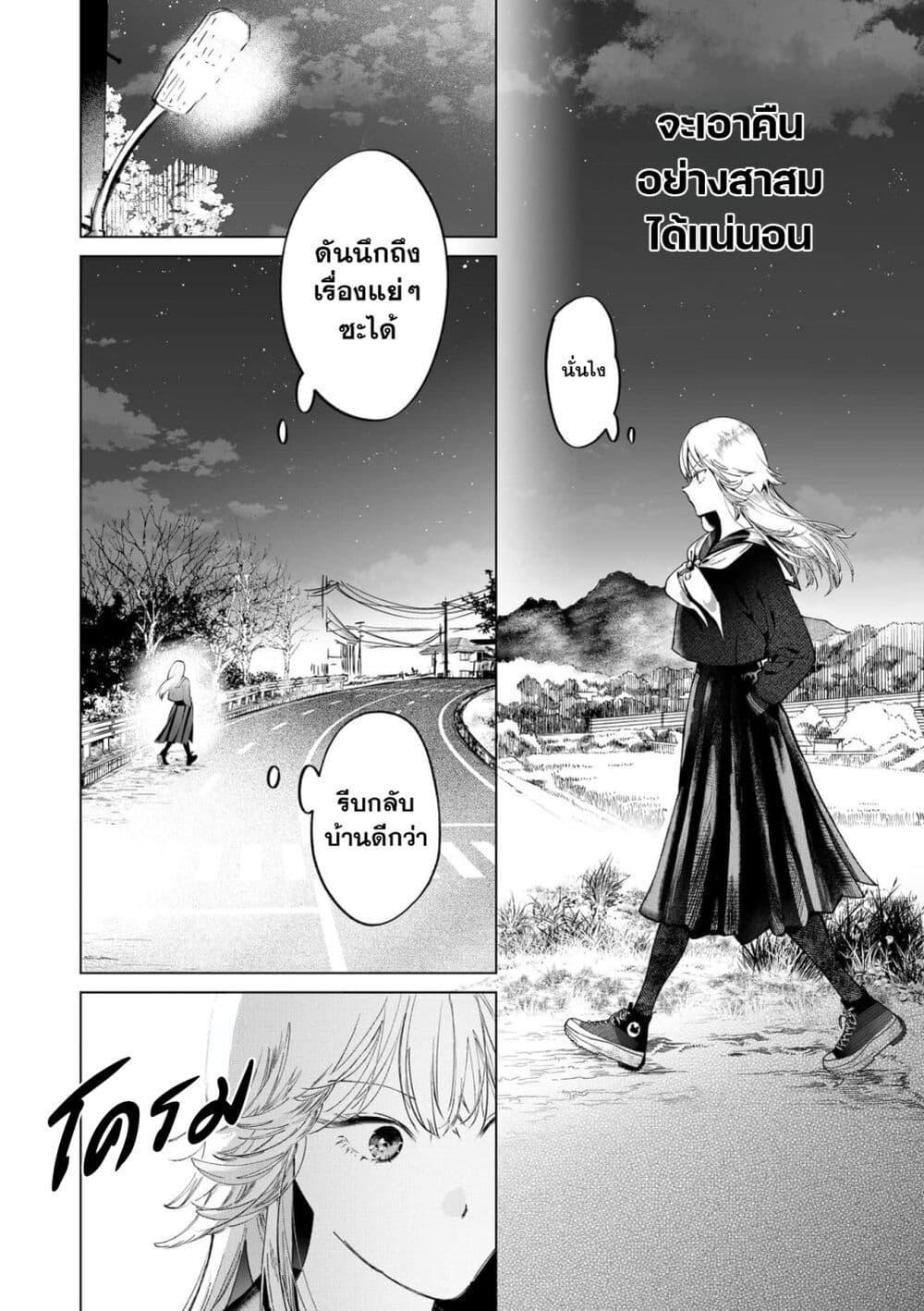 Manga-lc-com อ่านมังงะ อ่านการ์ตูน ออนไลน์ ฟรี Chuuzai-san to Chuuzai-san ตอนที่ 1 2 3 4 5 6 7 8 9 10 11 12 13 14 ฟรี ไม่มีโฆษณา Manga-lc - อ่าน มังงะ อ่าน การ์ตูน ออนไลน์ อ่านมังงะ ฟรี