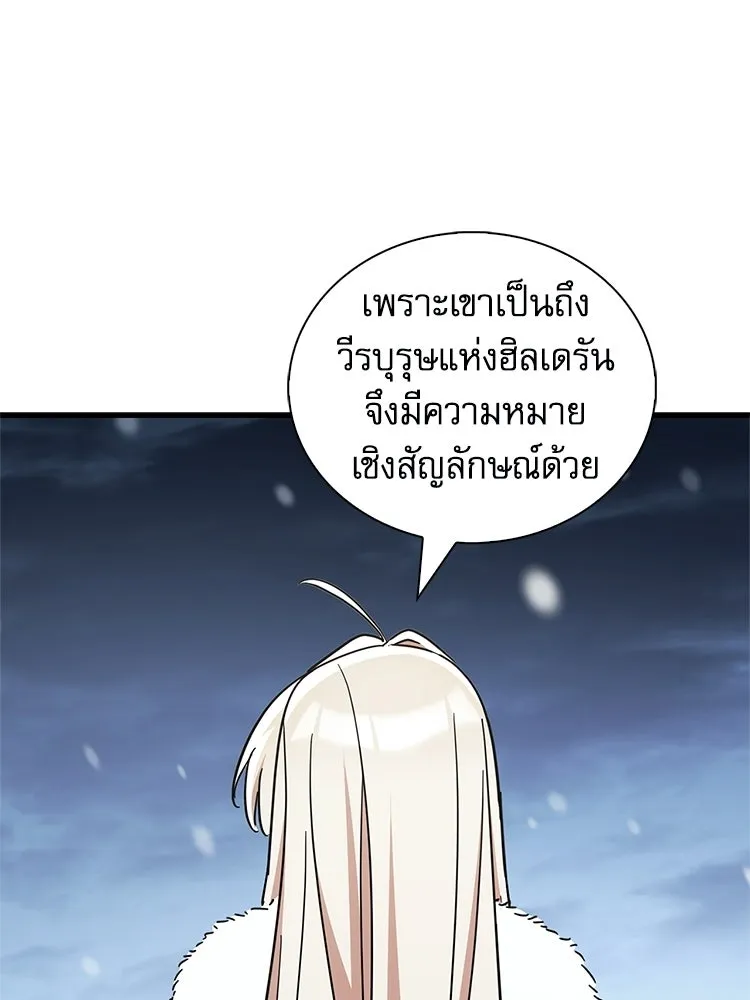 หยุดนะจอมมาร ฮีโร่ล้อมไว้หมดแล้ว ตอนที่ 42 เธอเป็นของฉัน รูปที่ 136