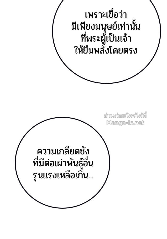 Doujin-Lc- อ่าน โดจิน มังฮวา เกาหลี ญี่ปุ่น จีน แปลไทย แกร่งเกินผู้กล้า แต่ซ่าไม่ได้ ตอนที่ 1 2 3 4 5 6 7 8 9 10 11 12 13 14 ฟรี ไม่มีโฆษณา อ่าน โดจิน Manhwa เกาหลี ญี่ปุ่น จีน เรามีครบ คัดมาให้เน้นๆ โดจิน 18+ รับประกันความฟินโดย Doujin Lc
