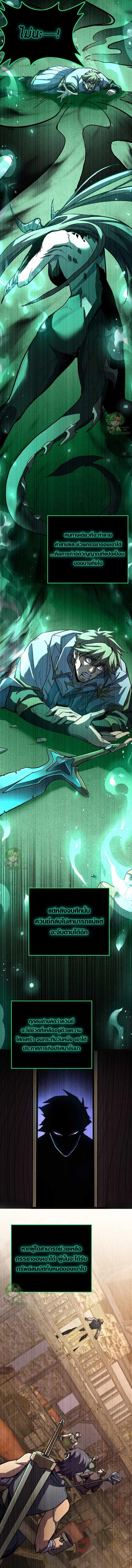 Manga-lc-com อ่านมังงะ อ่านการ์ตูน ออนไลน์ ฟรี Lord of Summons! Sudden Mutation ตอนที่ 1 2 3 4 5 6 7 8 9 10 11 12 13 14 ฟรี ไม่มีโฆษณา Manga-lc - อ่าน มังงะ อ่าน การ์ตูน ออนไลน์ อ่านมังงะ ฟรี