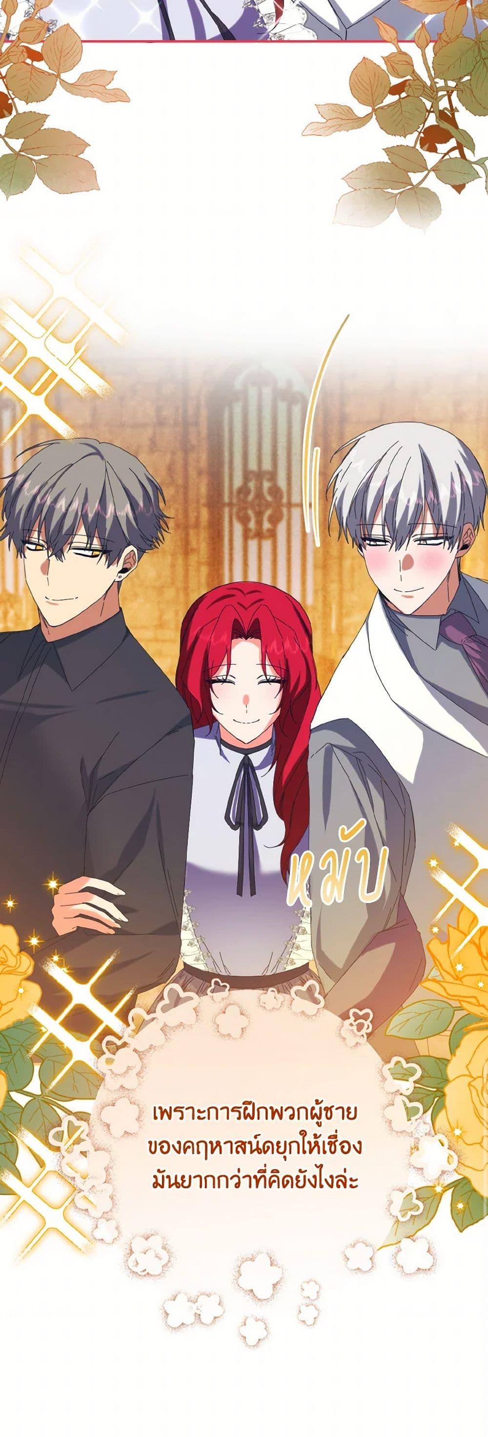 Manga-lc-com อ่านมังงะ อ่านการ์ตูน ออนไลน์ ฟรี I Tamed the Duke ตอนที่ 1 2 3 4 5 6 7 8 9 10 11 12 13 14 ฟรี ไม่มีโฆษณา Manga-lc - อ่าน มังงะ อ่าน การ์ตูน ออนไลน์ อ่านมังงะ ฟรี