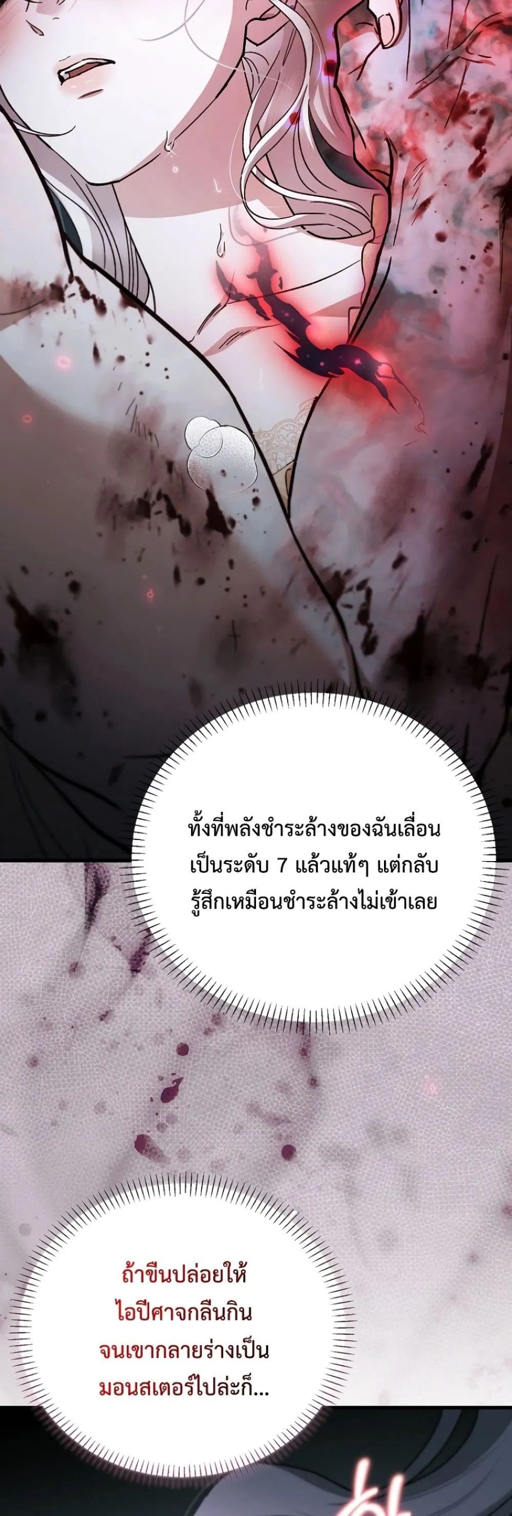 Manga-lc-com อ่านมังงะ อ่านการ์ตูน ออนไลน์ ฟรี My Husband Was Clearly a Paladin ตอนที่ 1 2 3 4 5 6 7 8 9 10 11 12 13 14 ฟรี ไม่มีโฆษณา Manga-lc - อ่าน มังงะ อ่าน การ์ตูน ออนไลน์ อ่านมังงะ ฟรี