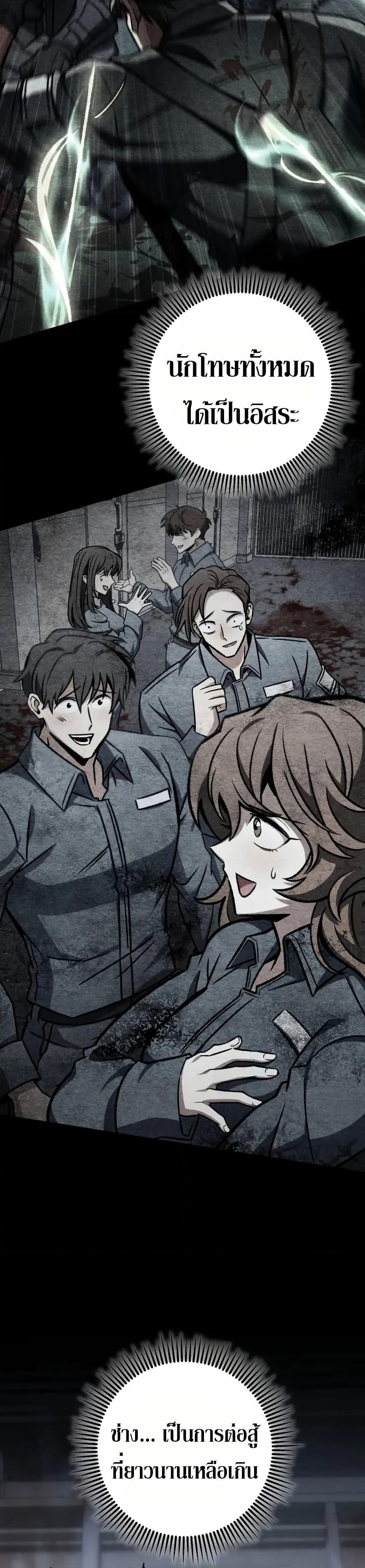 Manga-lc-com อ่านมังงะ อ่านการ์ตูน ออนไลน์ ฟรี The Genius Assassin Who Takes it All ตอนที่ 1 2 3 4 5 6 7 8 9 10 11 12 13 14 ฟรี ไม่มีโฆษณา Manga-lc - อ่าน มังงะ อ่าน การ์ตูน ออนไลน์ อ่านมังงะ ฟรี