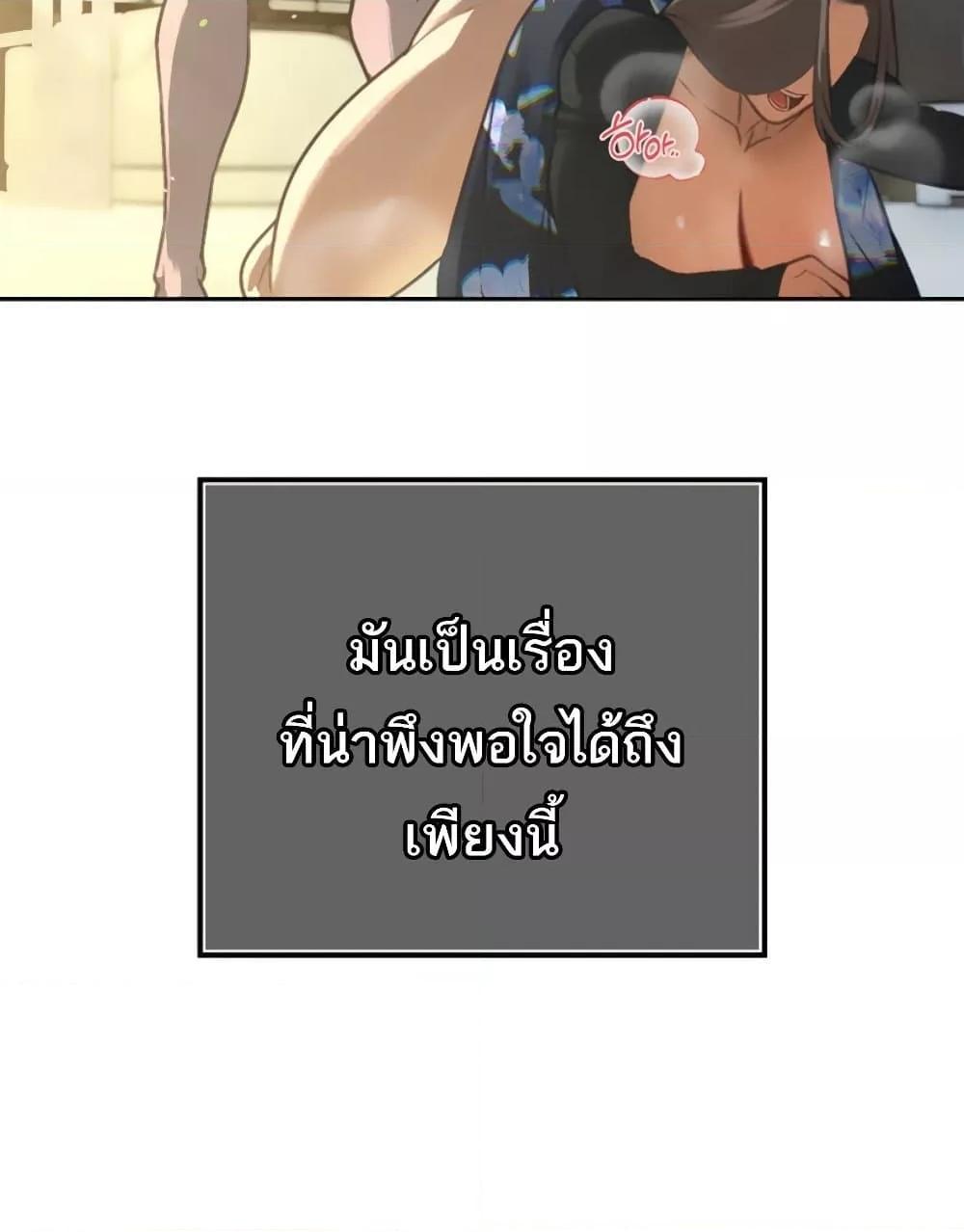 Doujin-Lc- อ่าน โดจิน มังฮวา เกาหลี ญี่ปุ่น จีน แปลไทย Father Is Eating All ตอนที่ 1 2 3 4 5 6 7 8 9 10 11 12 13 14 ฟรี ไม่มีโฆษณา อ่าน โดจิน Manhwa เกาหลี ญี่ปุ่น จีน เรามีครบ คัดมาให้เน้นๆ โดจิน 18+ รับประกันความฟินโดย  Doujin Lc