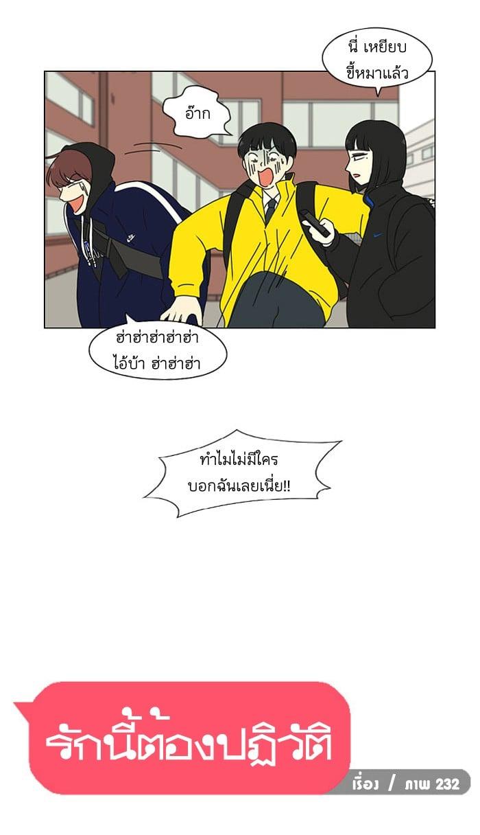 Manga-lc-com อ่านมังงะ อ่านการ์ตูน ออนไลน์ ฟรี Love Revolution รักนี้ต้องปฏิวัติ ตอนที่ 1 2 3 4 5 6 7 8 9 10 11 12 13 14 ฟรี ไม่มีโฆษณา Manga-lc - อ่าน มังงะ อ่าน การ์ตูน ออนไลน์ อ่านมังงะ ฟรี