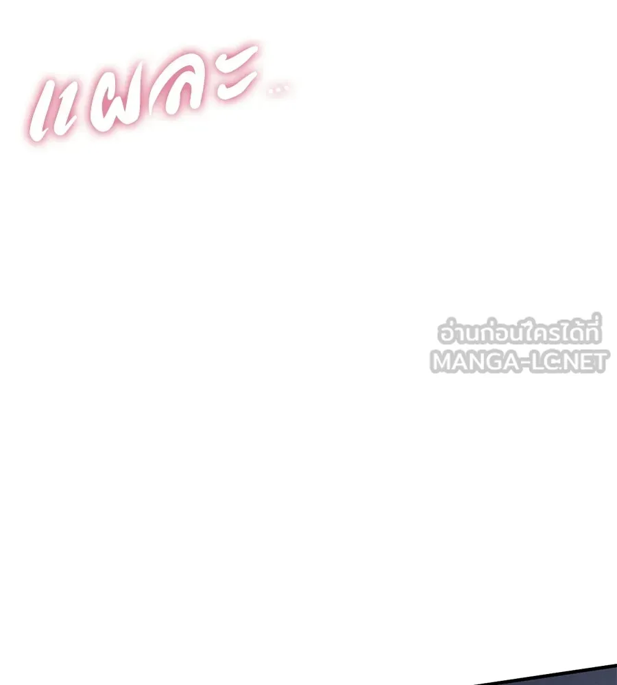 เรือนจำรัก ตอนที่ ตอนพิเศษ 3 รูปที่ 144
