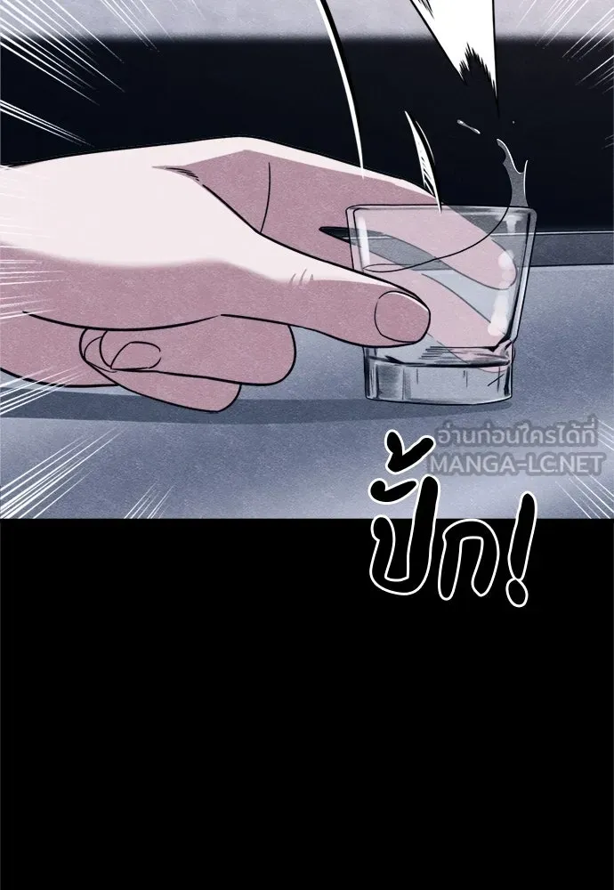 Zombie X Slasher ตอนที่ 74 รูปที่ 6