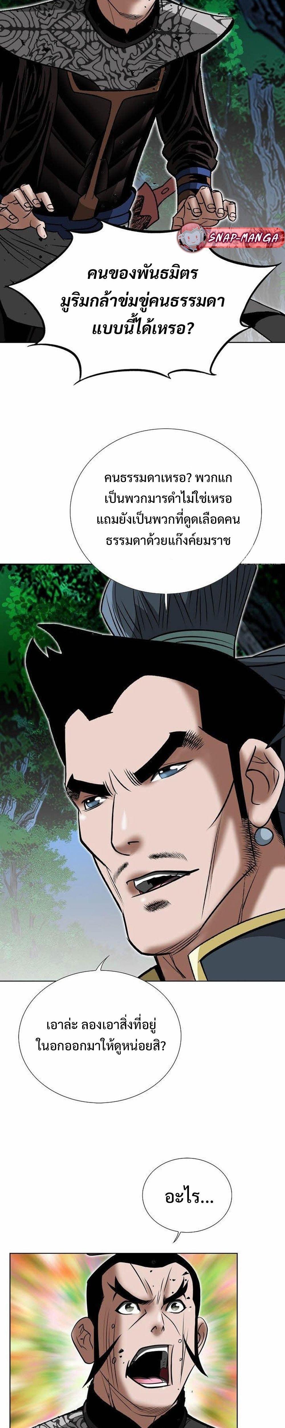 Manga-lc-com อ่านมังงะ อ่านการ์ตูน ออนไลน์ ฟรี Biography of a Novice Warrior ตอนที่ 1 2 3 4 5 6 7 8 9 10 11 12 13 14 ฟรี ไม่มีโฆษณา Manga-lc - อ่าน มังงะ อ่าน การ์ตูน ออนไลน์ อ่านมังงะ ฟรี