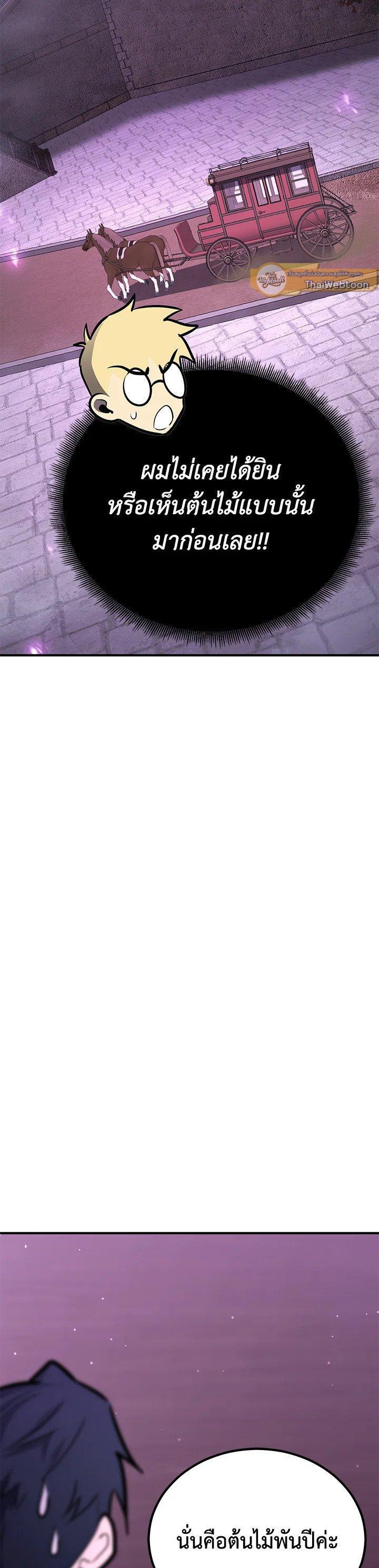 Manga-lc-com อ่านมังงะ อ่านการ์ตูน ออนไลน์ ฟรี Standard of Reincarnation ตอนที่ 1 2 3 4 5 6 7 8 9 10 11 12 13 14 ฟรี ไม่มีโฆษณา Manga-lc - อ่าน มังงะ อ่าน การ์ตูน ออนไลน์ อ่านมังงะ ฟรี