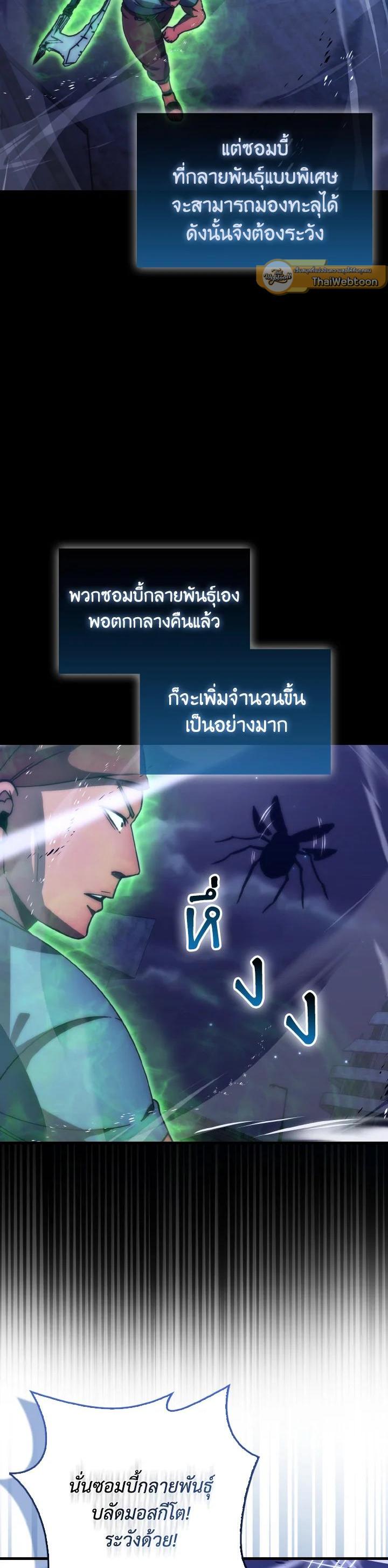 Manga-lc-com อ่านมังงะ อ่านการ์ตูน ออนไลน์ ฟรี The Demon King Levels Up ตอนที่ 1 2 3 4 5 6 7 8 9 10 11 12 13 14 ฟรี ไม่มีโฆษณา Manga-lc - อ่าน มังงะ อ่าน การ์ตูน ออนไลน์ อ่านมังงะ ฟรี