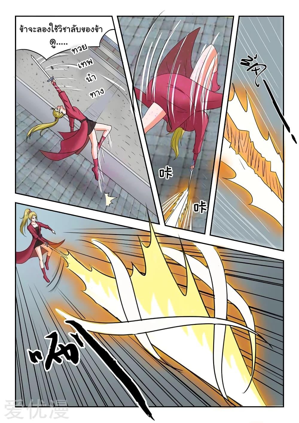 Manga-lc-com อ่านมังงะ อ่านการ์ตูน ออนไลน์ ฟรี Martial Master ตอนที่ 1 2 3 4 5 6 7 8 9 10 11 12 13 14 ฟรี ไม่มีโฆษณา Manga-lc - อ่าน มังงะ อ่าน การ์ตูน ออนไลน์ อ่านมังงะ ฟรี