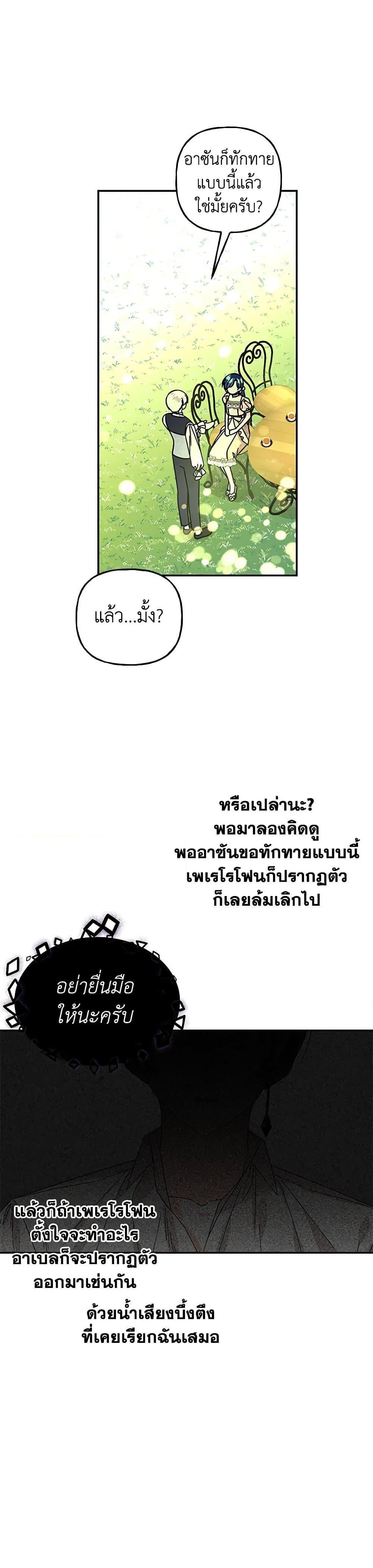 Manga-lc-com อ่านมังงะ อ่านการ์ตูน ออนไลน์ ฟรี Daughter of the Archmage ตอนที่ 1 2 3 4 5 6 7 8 9 10 11 12 13 14 ฟรี ไม่มีโฆษณา Manga-lc - อ่าน มังงะ อ่าน การ์ตูน ออนไลน์ อ่านมังงะ ฟรี