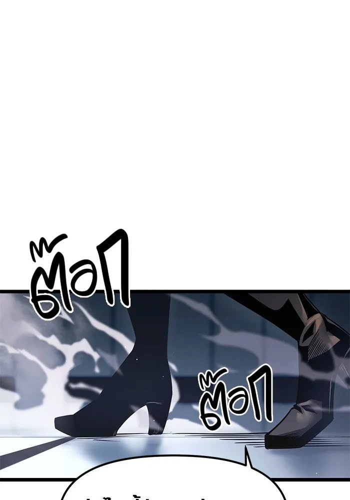 พลิกชะตาคว้าไอเทมระดับเทพ ตอนที่ 12 รูปที่ 35