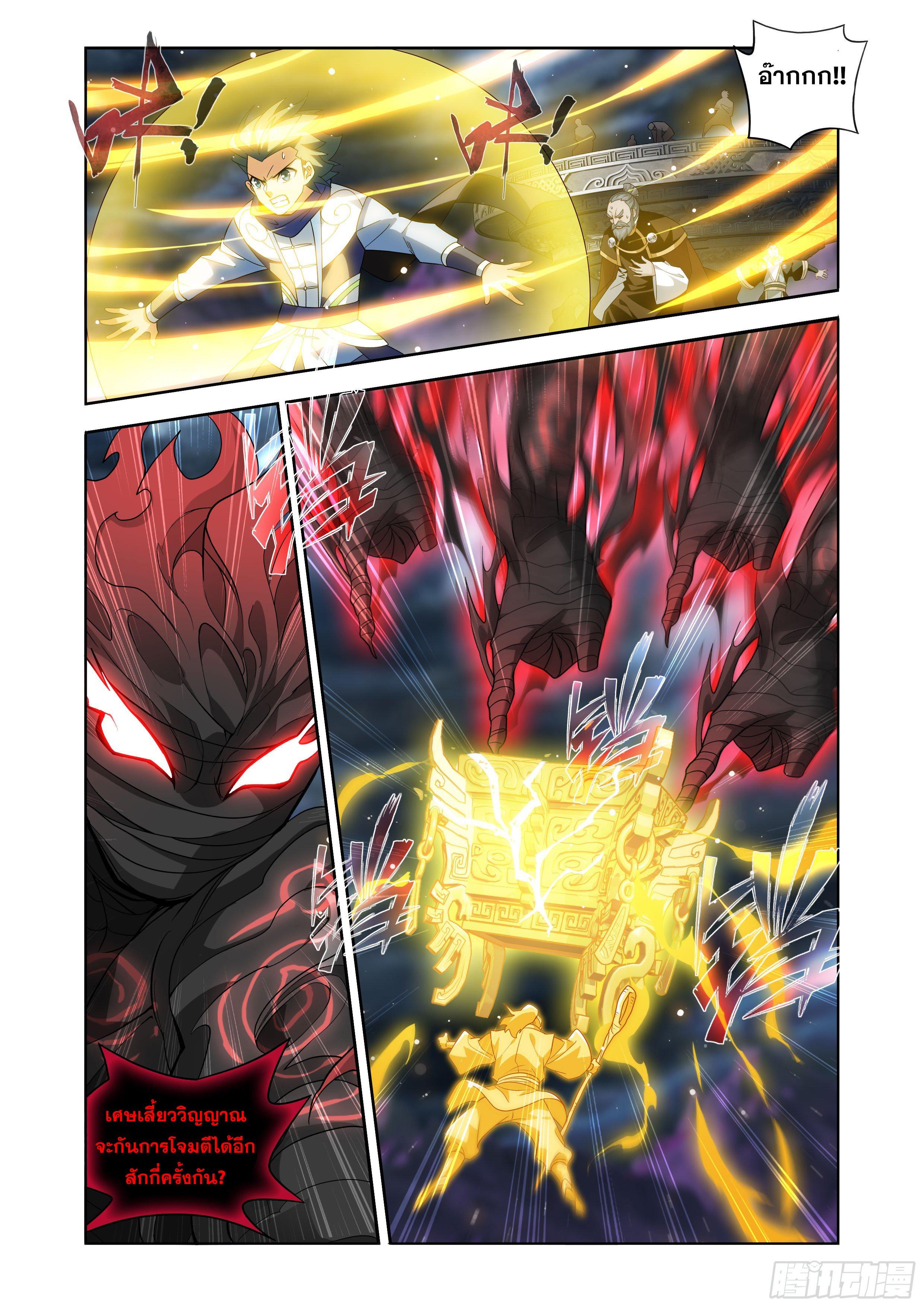 Manga-lc-com อ่านมังงะ อ่านการ์ตูน ออนไลน์ ฟรี Doupo Cangqiong ตอนที่ 1 2 3 4 5 6 7 8 9 10 11 12 13 14 ฟรี ไม่มีโฆษณา Manga-lc - อ่าน มังงะ อ่าน การ์ตูน ออนไลน์ อ่านมังงะ ฟรี