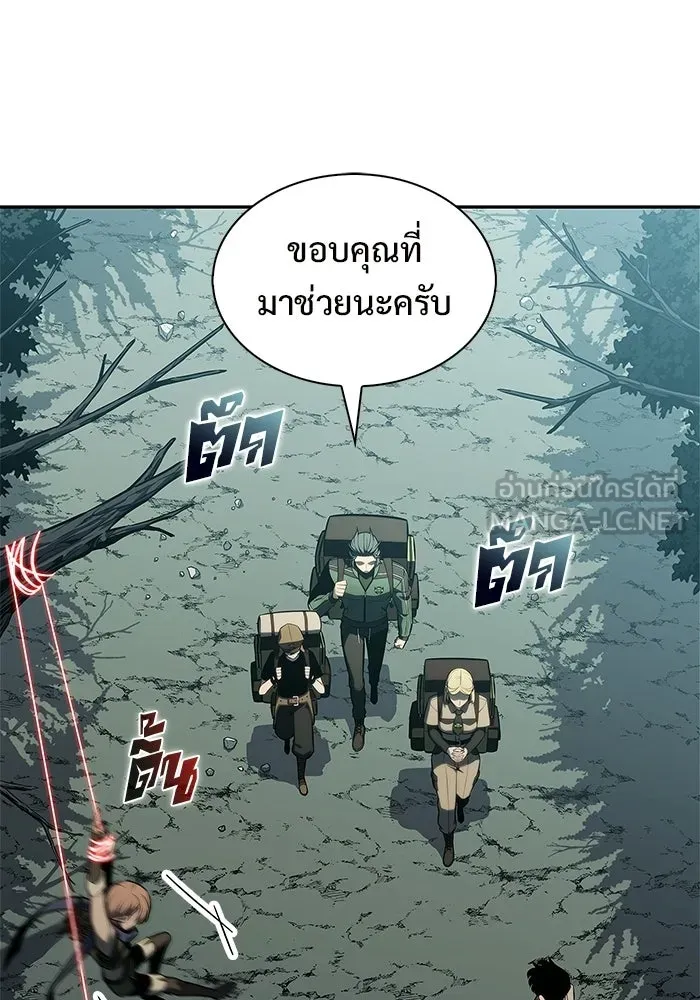 ผู้เล่นหน้าใหม่เลเวลแมกซ์ ตอนที่ 251 โบสถ์คนตายหลับใหล (2) รูปที่ 21