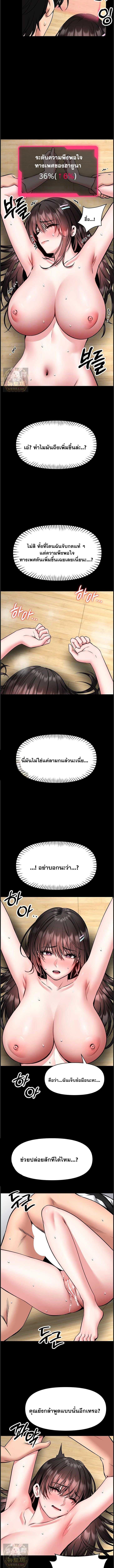 Doujin-Lc- อ่าน โดจิน มังฮวา เกาหลี ญี่ปุ่น จีน แปลไทย I Will Teach ตอนที่ 1 2 3 4 5 6 7 8 9 10 11 12 13 14 ฟรี ไม่มีโฆษณา อ่าน โดจิน Manhwa เกาหลี ญี่ปุ่น จีน เรามีครบ คัดมาให้เน้นๆ โดจิน 18+ รับประกันความฟินโดย  Doujin Lc