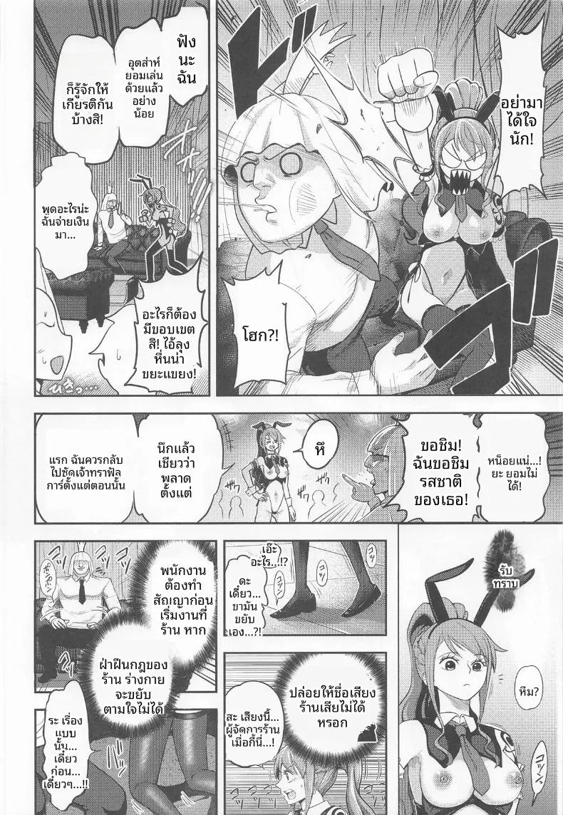 Doujin-Lc- อ่าน โดจิน มังฮวา เกาหลี ญี่ปุ่น จีน แปลไทย ภารกิจเเทรกซึมซ่องกระต่ายดำ (Shimono Cable) (One Piece) ตอนที่ 1 2 3 4 5 6 7 8 9 10 11 12 13 14 ฟรี ไม่มีโฆษณา อ่าน โดจิน Manhwa เกาหลี ญี่ปุ่น จีน เรามีครบ คัดมาให้เน้นๆ โดจิน 18+ รับประกันความฟินโดย  Doujin Lc