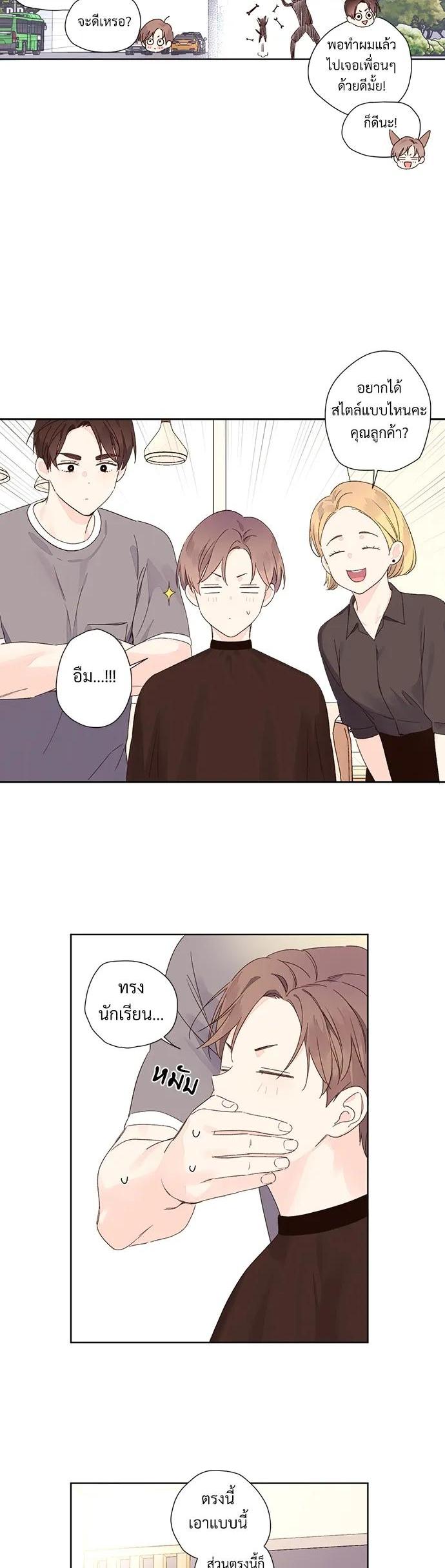 Manga-lc-com อ่านมังงะ อ่านการ์ตูน ออนไลน์ ฟรี 4 Week Lovers ตอนที่ 1 2 3 4 5 6 7 8 9 10 11 12 13 14 ฟรี ไม่มีโฆษณา Manga-lc - อ่าน มังงะ อ่าน การ์ตูน ออนไลน์ อ่านมังงะ ฟรี