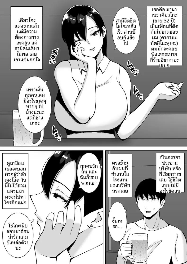Doujin-Lc- อ่าน โดจิน มังฮวา เกาหลี ญี่ปุ่น จีน แปลไทย ล่อลวงให้กลายเป็นทาสเซ็กส์ [Smells Like] ตอนที่ 1 2 3 4 5 6 7 8 9 10 11 12 13 14 ฟรี ไม่มีโฆษณา อ่าน โดจิน Manhwa เกาหลี ญี่ปุ่น จีน เรามีครบ คัดมาให้เน้นๆ โดจิน 18+ รับประกันความฟินโดย  Doujin Lc