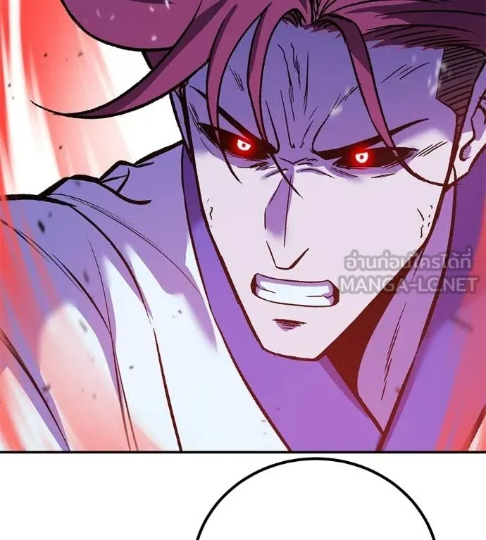 เรียกฉันว่าพระเจ้า ตอนที่ 85 รูปที่ 179