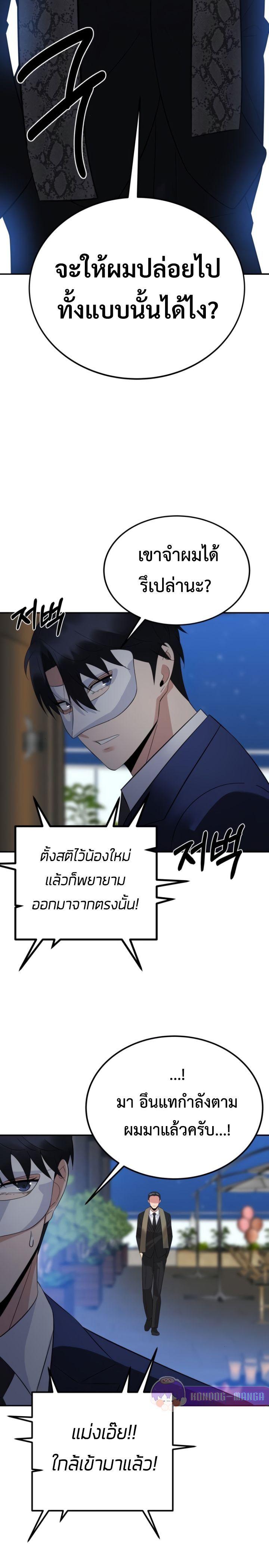 Manga-lc-com อ่านมังงะ อ่านการ์ตูน ออนไลน์ ฟรี The Reincarnated Cop Who Strikes With Wealth ตอนที่ 1 2 3 4 5 6 7 8 9 10 11 12 13 14 ฟรี ไม่มีโฆษณา Manga-lc - อ่าน มังงะ อ่าน การ์ตูน ออนไลน์ อ่านมังงะ ฟรี