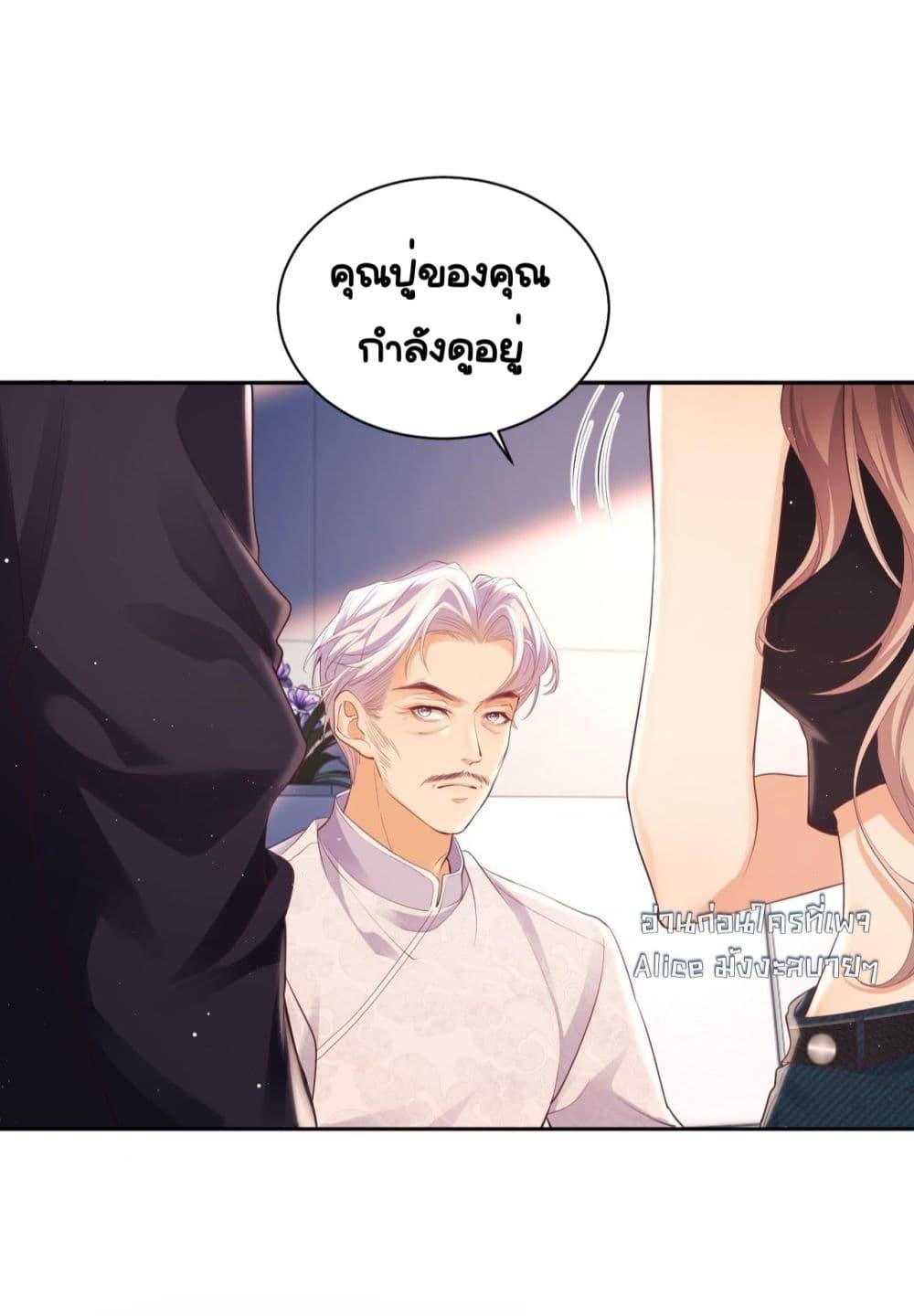 Manga-lc-com อ่านมังงะ อ่านการ์ตูน ออนไลน์ ฟรี BaiYueguang,H ตอนที่ 1 2 3 4 5 6 7 8 9 10 11 12 13 14 ฟรี ไม่มีโฆษณา Manga-lc - อ่าน มังงะ อ่าน การ์ตูน ออนไลน์ อ่านมังงะ ฟรี