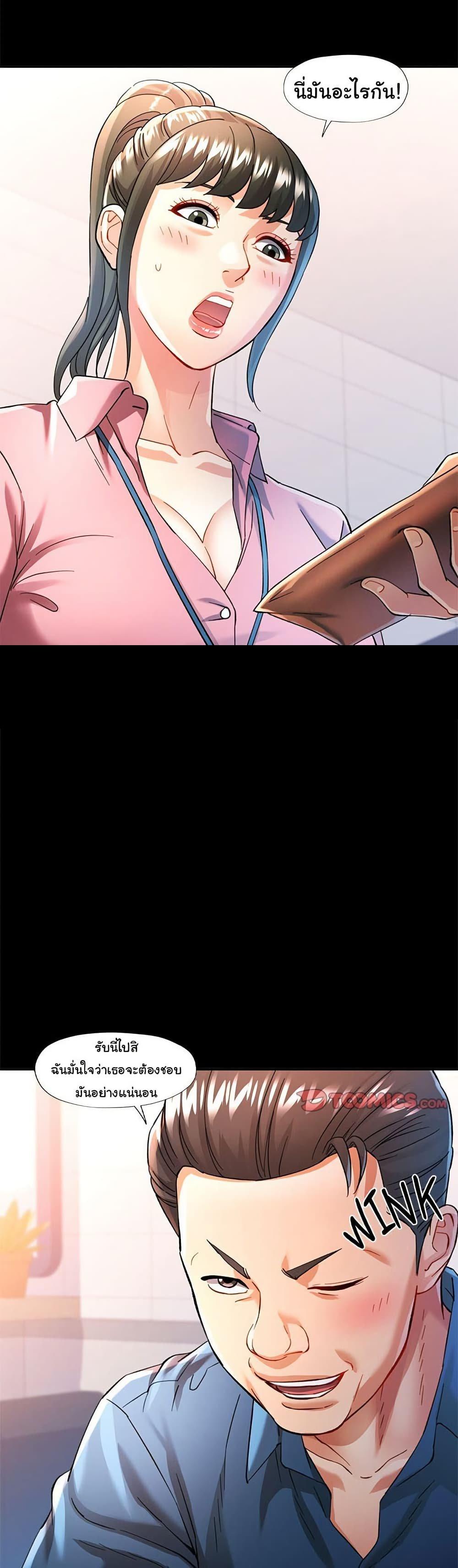 Doujin-Lc- อ่าน โดจิน มังฮวา เกาหลี ญี่ปุ่น จีน แปลไทย In Her Place ตอนที่ 1 2 3 4 5 6 7 8 9 10 11 12 13 14 ฟรี ไม่มีโฆษณา อ่าน โดจิน Manhwa เกาหลี ญี่ปุ่น จีน เรามีครบ คัดมาให้เน้นๆ โดจิน 18+ รับประกันความฟินโดย  Doujin Lc