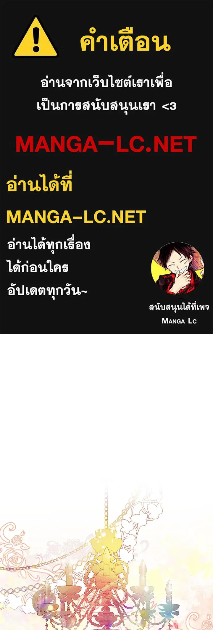 อดีตภรรยาของพระเอกหนุ่มจอมคลั่งรัก ตอนที่ 3 รูปที่ 1