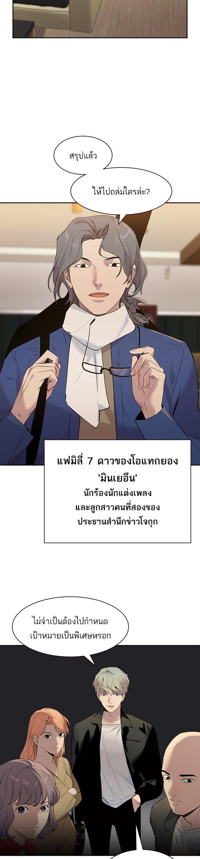 Manga-lc-com อ่านมังงะ อ่านการ์ตูน ออนไลน์ ฟรี The World Is Money and Power กลโกงโลกพนัน ตอนที่ 1 2 3 4 5 6 7 8 9 10 11 12 13 14 ฟรี ไม่มีโฆษณา Manga-lc - อ่าน มังงะ อ่าน การ์ตูน ออนไลน์ อ่านมังงะ ฟรี