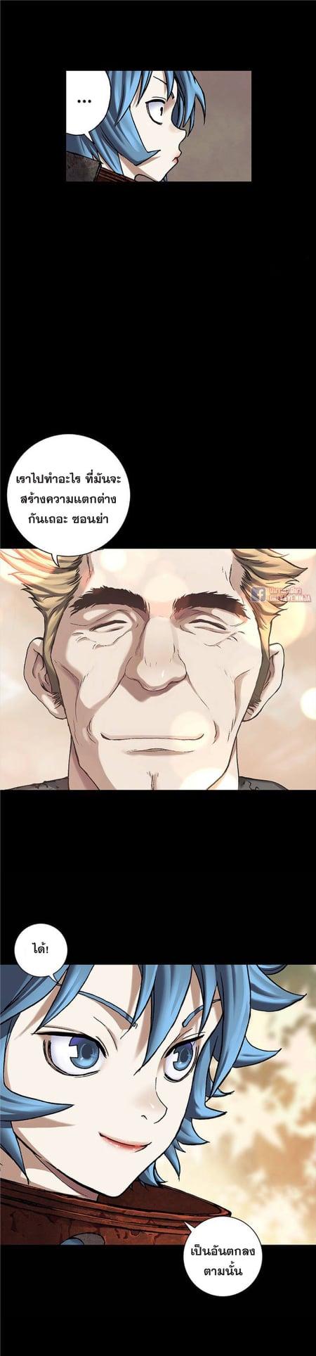 Manga-lc-com อ่านมังงะ อ่านการ์ตูน ออนไลน์ ฟรี Leviathan เลวีอาธาน อสูรกายใต้สมุทร ตอนที่ 1 2 3 4 5 6 7 8 9 10 11 12 13 14 ฟรี ไม่มีโฆษณา Manga-lc - อ่าน มังงะ อ่าน การ์ตูน ออนไลน์ อ่านมังงะ ฟรี