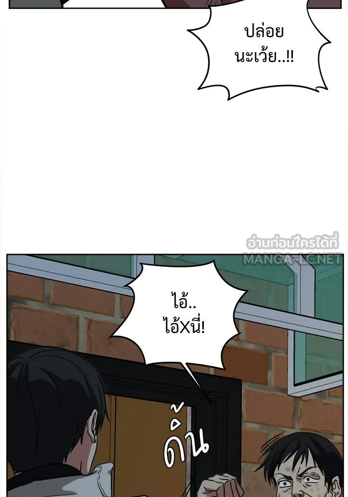 ช่วยเปลี่ยนฉันที ตอนที่ 29. จองฮย็อนจู 15 รูปที่ 72