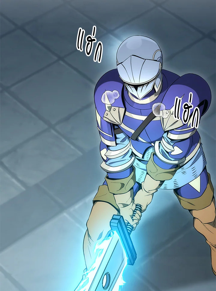 พลทหารโครงกระดูกผู้ม ตอนที่ 181 รูปที่ 119