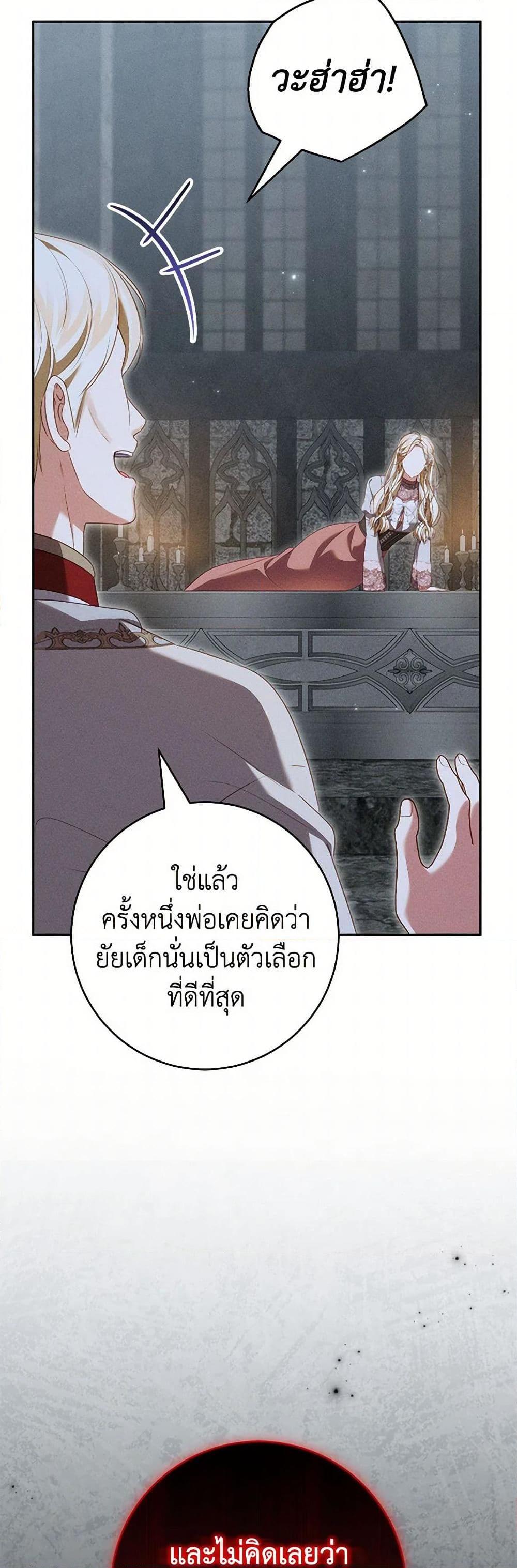 Manga-lc-com อ่านมังงะ อ่านการ์ตูน ออนไลน์ ฟรี Becoming the Lady of the Cursed Ducal House ตอนที่ 1 2 3 4 5 6 7 8 9 10 11 12 13 14 ฟรี ไม่มีโฆษณา Manga-lc - อ่าน มังงะ อ่าน การ์ตูน ออนไลน์ อ่านมังงะ ฟรี