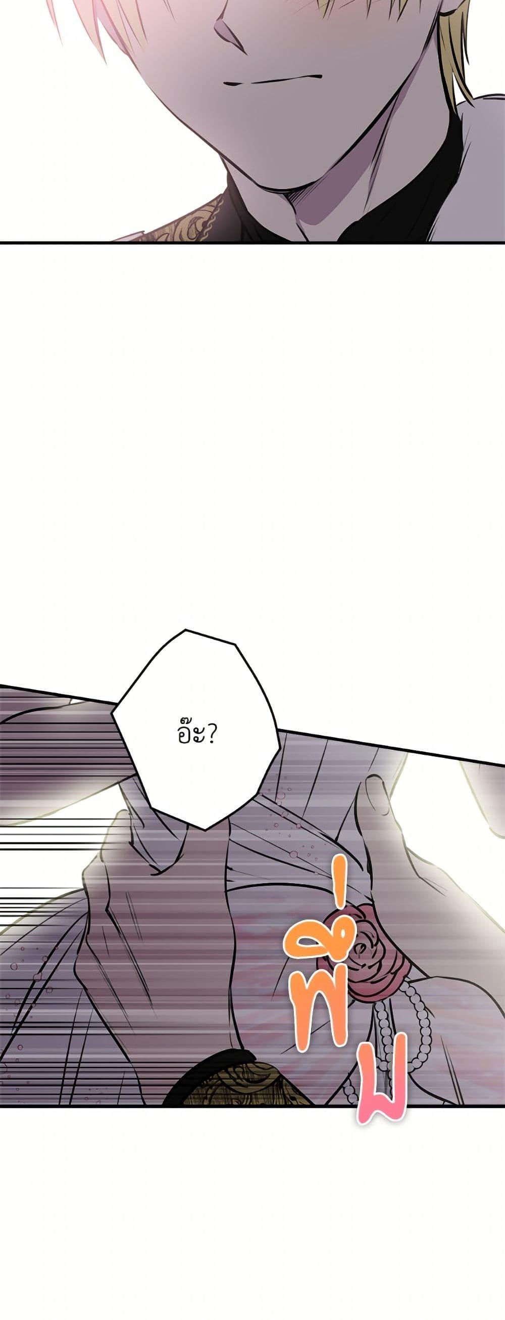 Manga-lc-com อ่านมังงะ อ่านการ์ตูน ออนไลน์ ฟรี The Strongest Characters in the World are Obsessed With Me ตอนที่ 1 2 3 4 5 6 7 8 9 10 11 12 13 14 ฟรี ไม่มีโฆษณา Manga-lc - อ่าน มังงะ อ่าน การ์ตูน ออนไลน์ อ่านมังงะ ฟรี