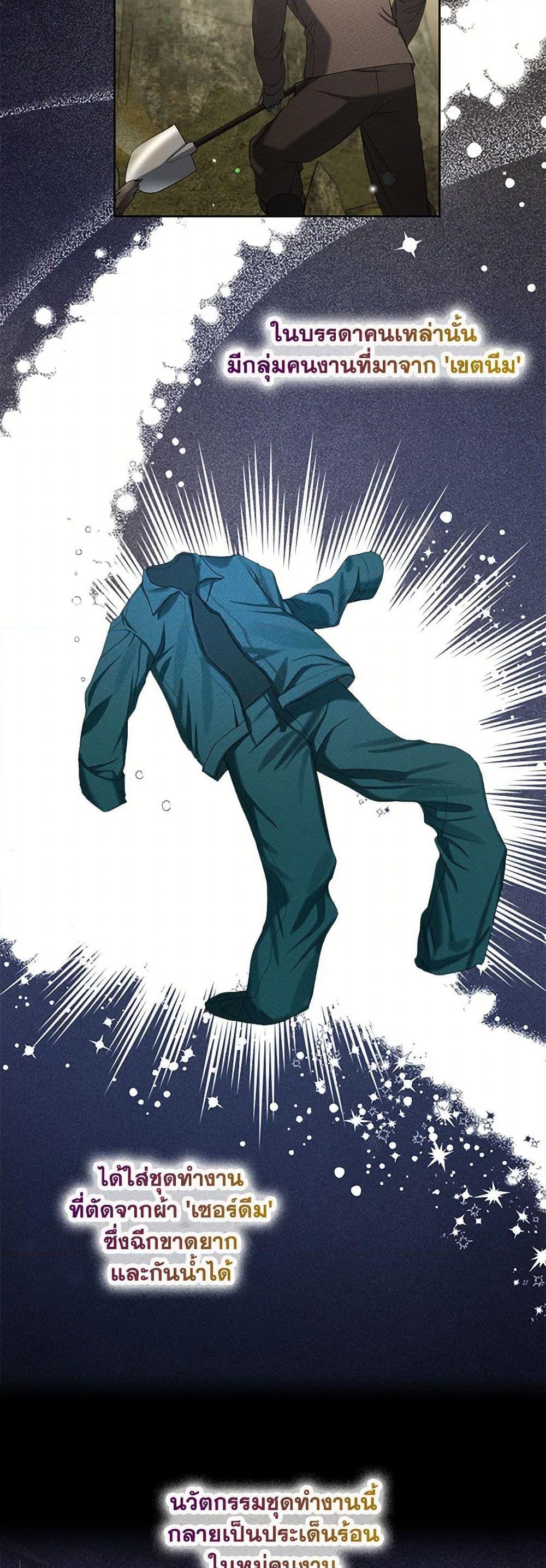 Manga-lc-com อ่านมังงะ อ่านการ์ตูน ออนไลน์ ฟรี The Duchess’s Contract Marriage ตอนที่ 1 2 3 4 5 6 7 8 9 10 11 12 13 14 ฟรี ไม่มีโฆษณา Manga-lc - อ่าน มังงะ อ่าน การ์ตูน ออนไลน์ อ่านมังงะ ฟรี