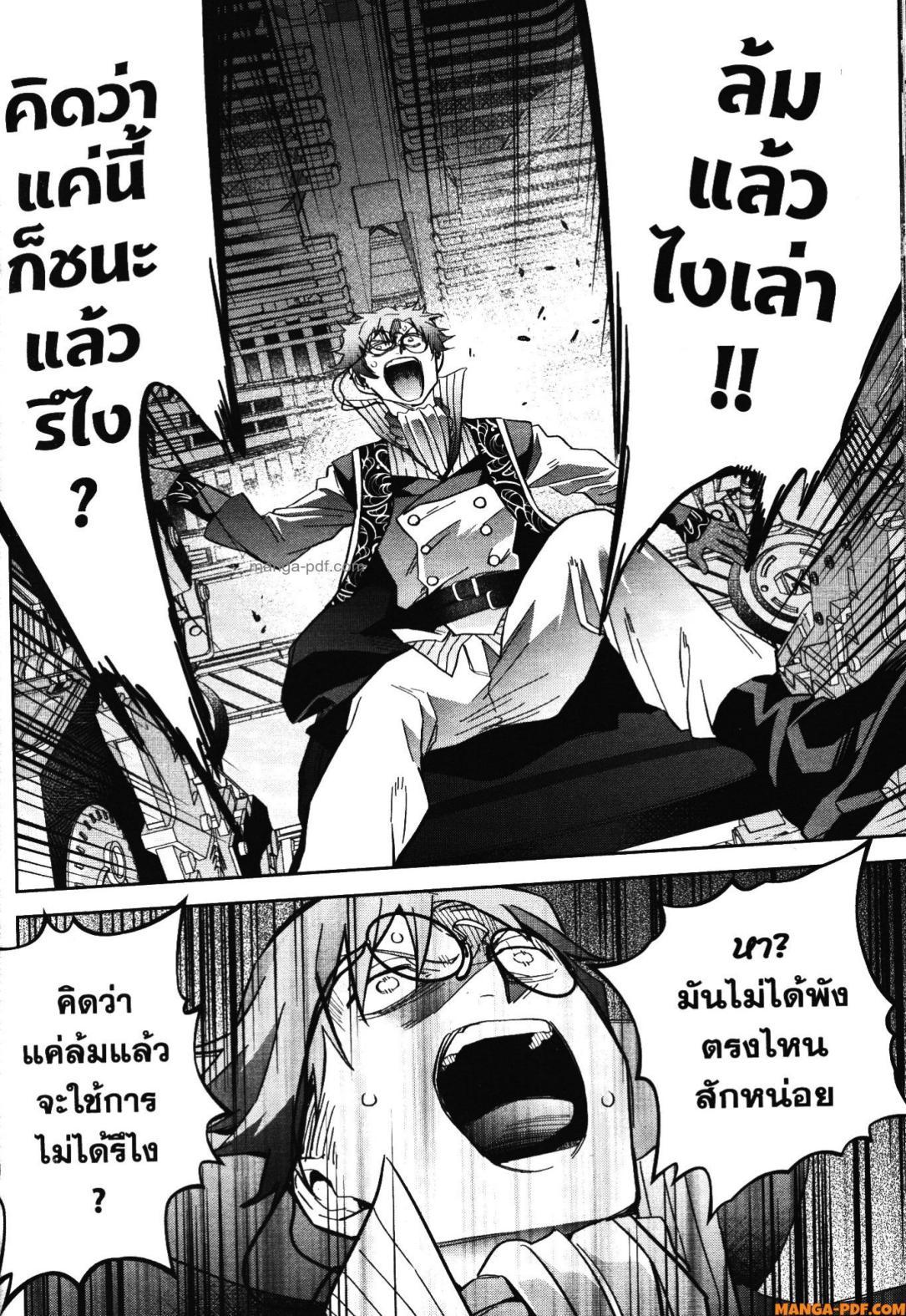 Manga-lc-com อ่านมังงะ อ่านการ์ตูน ออนไลน์ ฟรี Shokei Sareta Kenja wa Lich ni Tensei Shite Shinryaku Sensou wo Hajimeru ตอนที่ 1 2 3 4 5 6 7 8 9 10 11 12 13 14 ฟรี ไม่มีโฆษณา Manga-lc - อ่าน มังงะ อ่าน การ์ตูน ออนไลน์ อ่านมังงะ ฟรี