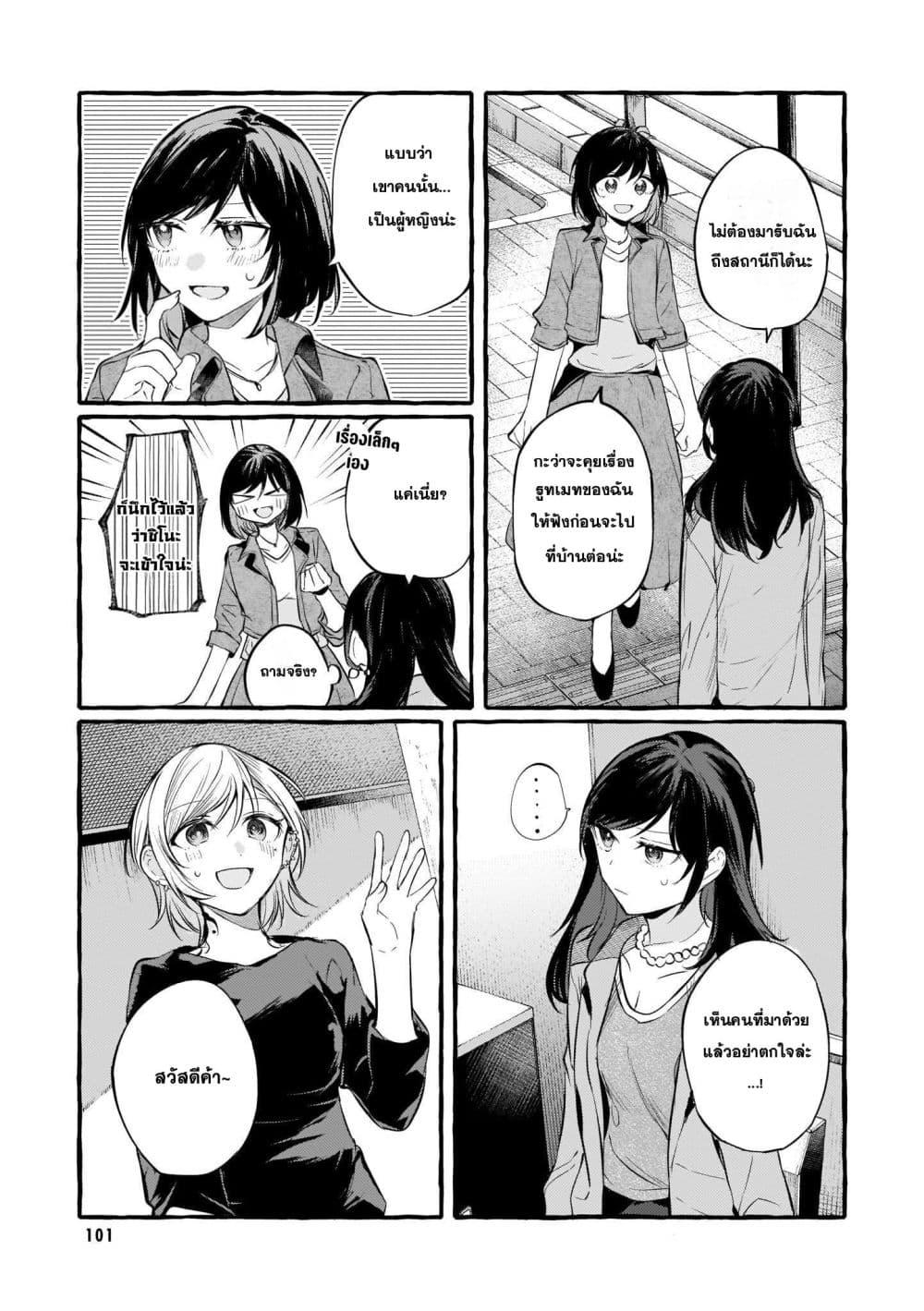 Manga-lc-com อ่านมังงะ อ่านการ์ตูน ออนไลน์ ฟรี Fuzoroi no Renri ตอนที่ 1 2 3 4 5 6 7 8 9 10 11 12 13 14 ฟรี ไม่มีโฆษณา Manga-lc - อ่าน มังงะ อ่าน การ์ตูน ออนไลน์ อ่านมังงะ ฟรี