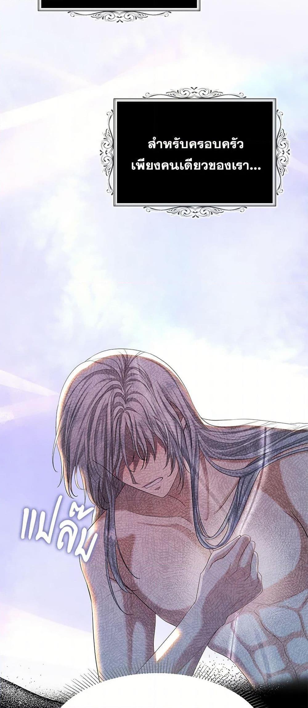 Manga-lc-com อ่านมังงะ อ่านการ์ตูน ออนไลน์ ฟรี The Duchess’s Contract Marriage ตอนที่ 1 2 3 4 5 6 7 8 9 10 11 12 13 14 ฟรี ไม่มีโฆษณา Manga-lc - อ่าน มังงะ อ่าน การ์ตูน ออนไลน์ อ่านมังงะ ฟรี