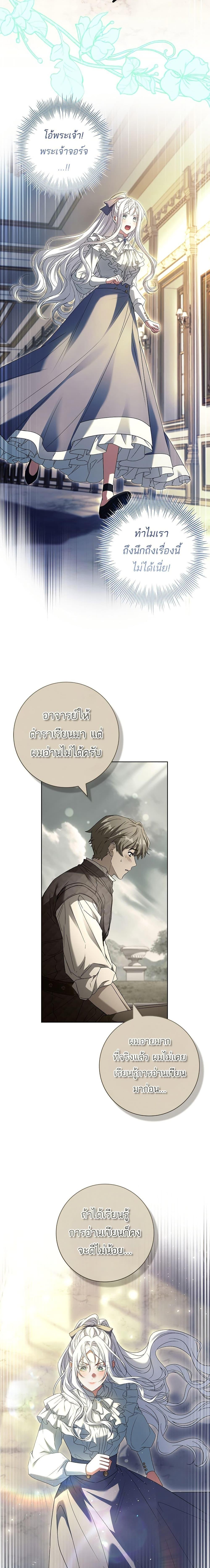 Manga-lc-com อ่านมังงะ อ่านการ์ตูน ออนไลน์ ฟรี Honey, Why Can’t We Get a Divorce ตอนที่ 1 2 3 4 5 6 7 8 9 10 11 12 13 14 ฟรี ไม่มีโฆษณา Manga-lc - อ่าน มังงะ อ่าน การ์ตูน ออนไลน์ อ่านมังงะ ฟรี