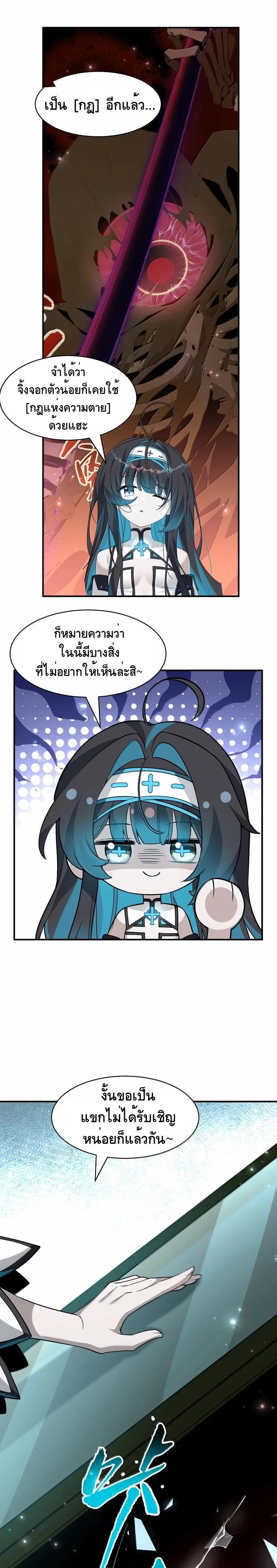 Manga-lc-com อ่านมังงะ อ่านการ์ตูน ออนไลน์ ฟรี I Am a Max-Level Priestess in Another World ตอนที่ 1 2 3 4 5 6 7 8 9 10 11 12 13 14 ฟรี ไม่มีโฆษณา Manga-lc - อ่าน มังงะ อ่าน การ์ตูน ออนไลน์ อ่านมังงะ ฟรี