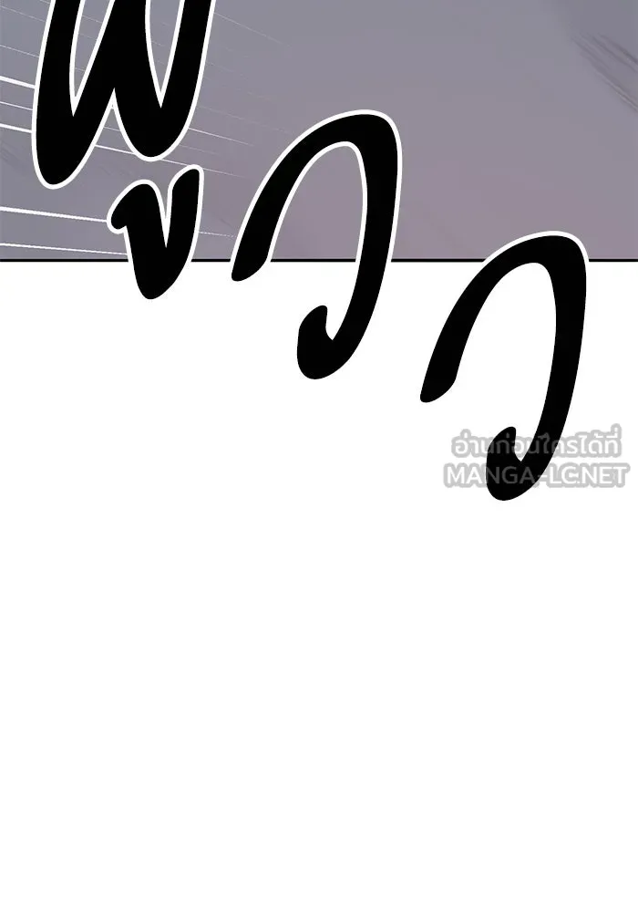 ยอดคนเลเวลทะลุ ตอนที่ 55 ปัญหาเชาว์ (2) รูปที่ 51