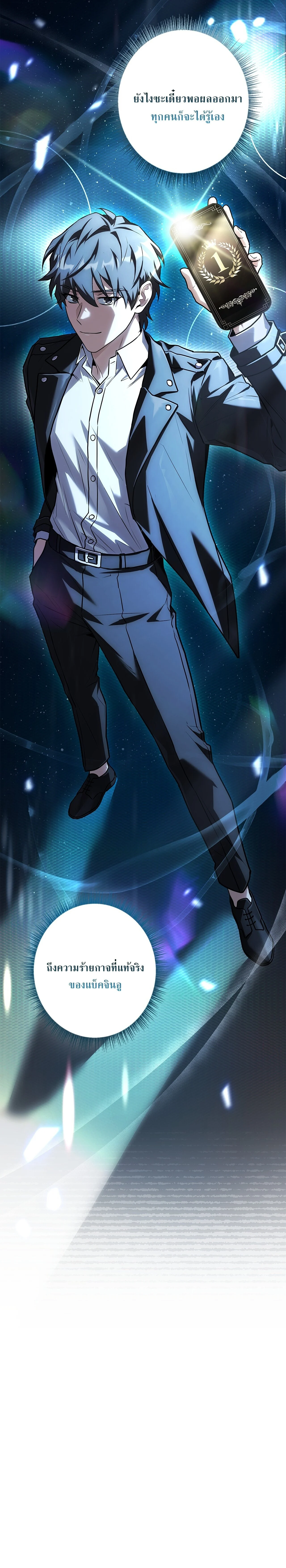 Manga-lc-com อ่านมังงะ อ่านการ์ตูน ออนไลน์ ฟรี Only I Have an EX-Grade Summon ฉันคือผู้อัญเชิญระดับแรงก์ EX ตอนที่ 1 2 3 4 5 6 7 8 9 10 11 12 13 14 ฟรี ไม่มีโฆษณา Manga-lc - อ่าน มังงะ อ่าน การ์ตูน ออนไลน์ อ่านมังงะ ฟรี
