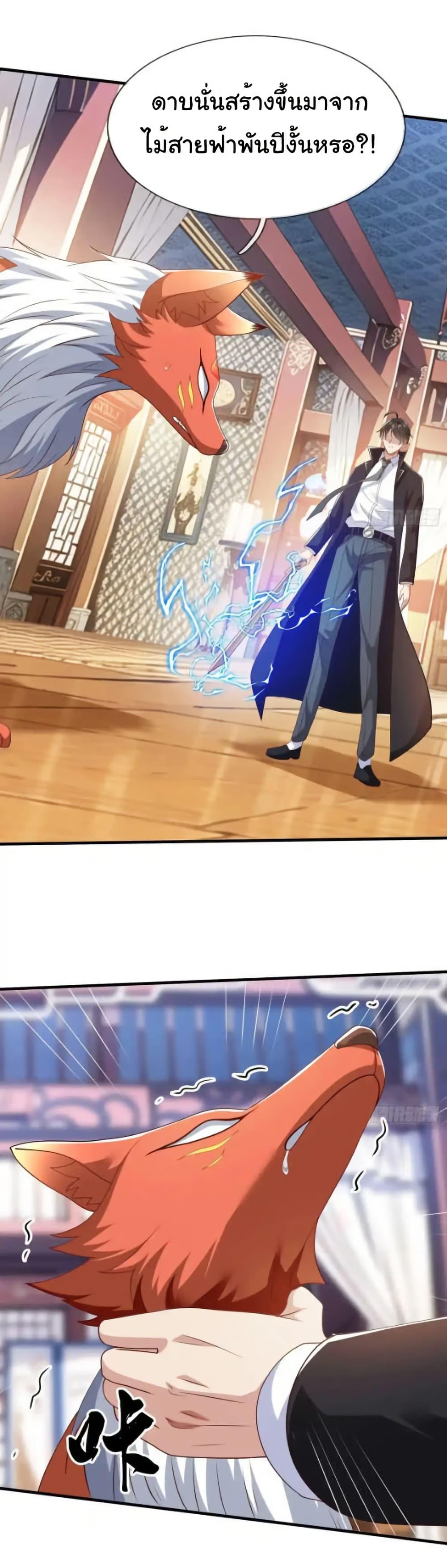 Manga-lc-com อ่านมังงะ อ่านการ์ตูน ออนไลน์ ฟรี I cultivated to become a god in the city ตอนที่ 1 2 3 4 5 6 7 8 9 10 11 12 13 14 ฟรี ไม่มีโฆษณา Manga-lc - อ่าน มังงะ อ่าน การ์ตูน ออนไลน์ อ่านมังงะ ฟรี